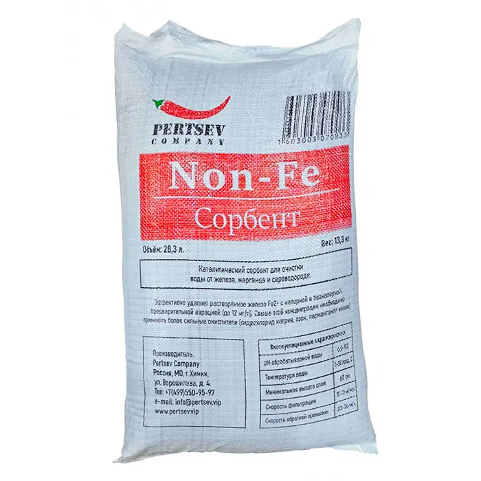 Каталитический сорбент Non-Fe фракции 0,3–0,7 мм для систем очистки воды