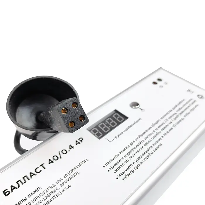 Электронный пускорегулирующий аппарат ЭПРА 40/0,4-4P со счетчиком наработки для УФ-ламп