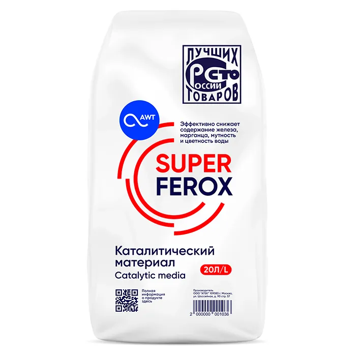 Каталитический сорбент SuperFerox с покрытием из оксидов марганца