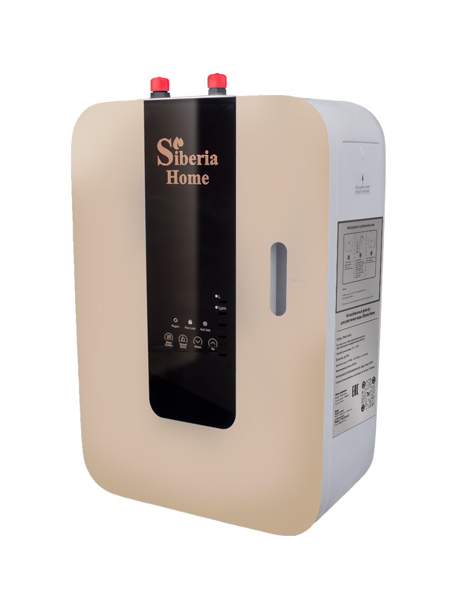 Настенный умягчитель Siberia Home
