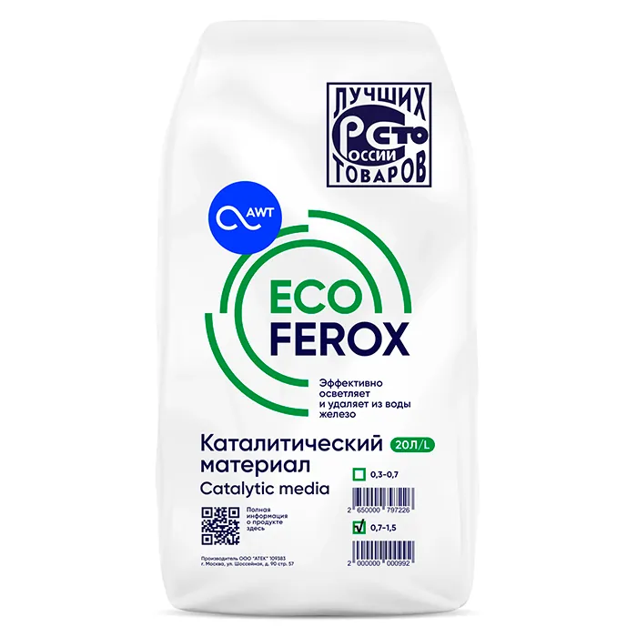 Сорбент EcoFerox фракции 0,7–1,5 мм для осветления и обезжелезивания воды