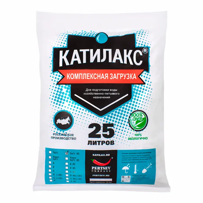 Ионообменная смола Катилакс Soft HS для удаления сероводорода и умягчения воды
