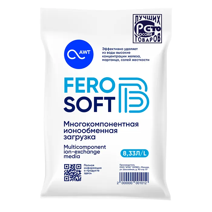 Ионообменная смола FeroSoft B для удаления железа и умягчения воды